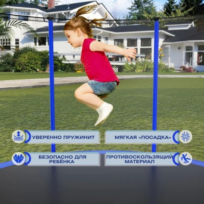 Батут с защитной сеткой "PERFETTO SPORT PREMIUM MOVING 10" диаметр 3,0 м зеленый
