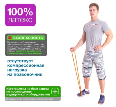 Резиновая петля HVAT (зеленая)