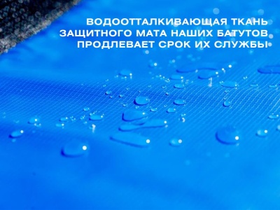 Батут с защитной сеткой "PERFETTO SPORT ACTIVITY 12" диаметр 3,7 м синий