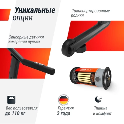 Беговая дорожка UNIXFIT ST-350