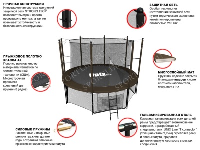 Батут UNIX line Black&Brown 8 ft (inside)