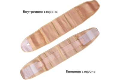 Пояс-Суппорт спины с металлическими вставками (бежевый) (L) H10141